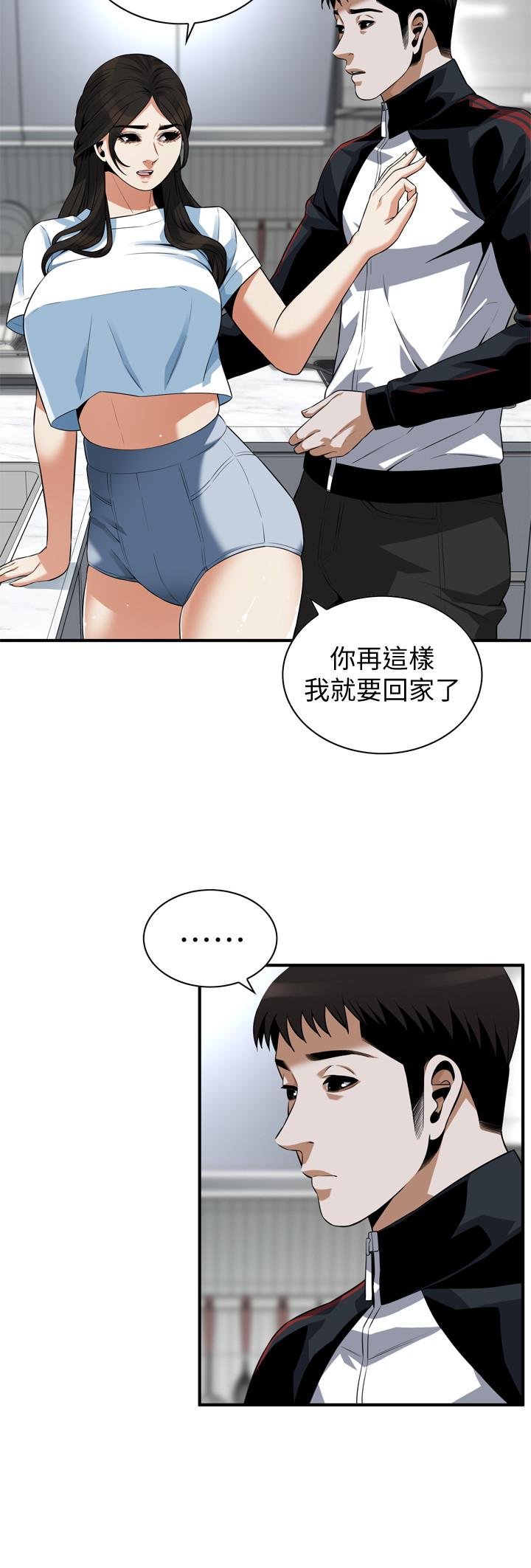 偷窥(全集无删减)第198话(第3季)-调教勾引我儿子的狐狸精