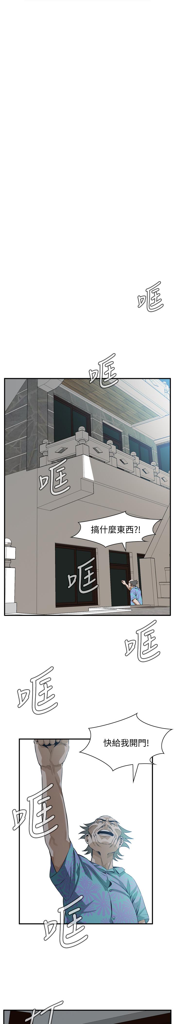 偷窥(全集无删减)第198话(第3季)-调教勾引我儿子的狐狸精