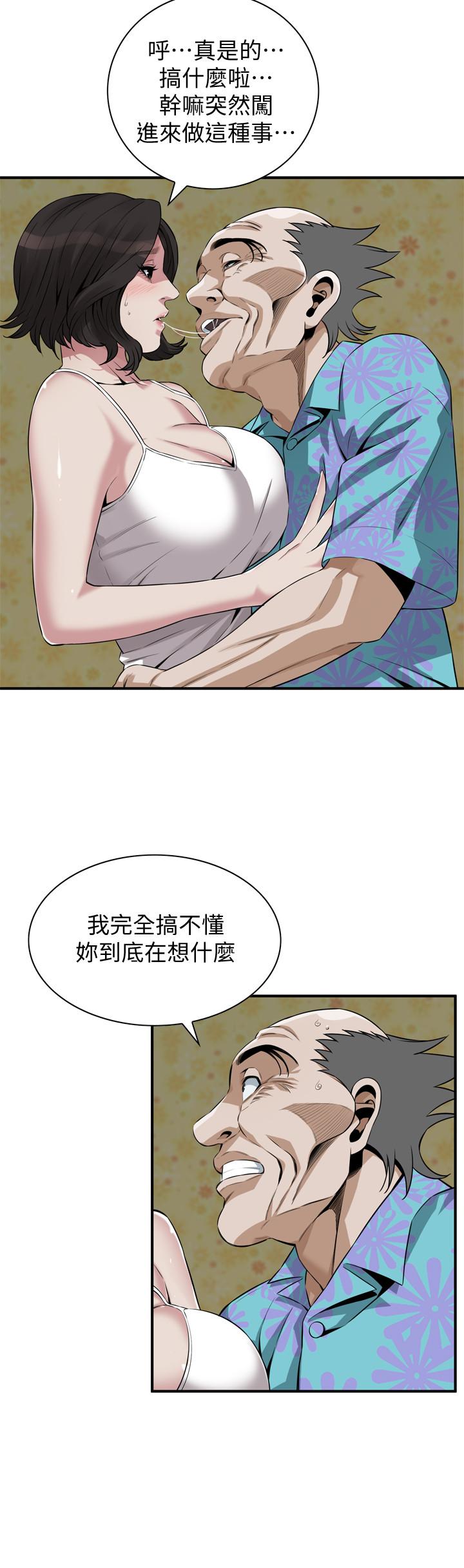 偷窥(全集无删减)第198话(第3季)-调教勾引我儿子的狐狸精
