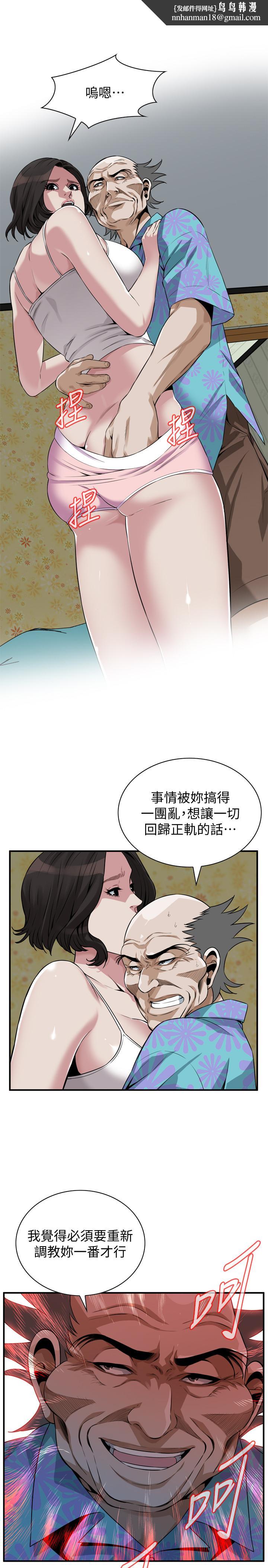 偷窥(全集无删减)第199话(第3季)-想建立后宫的狂妄老头