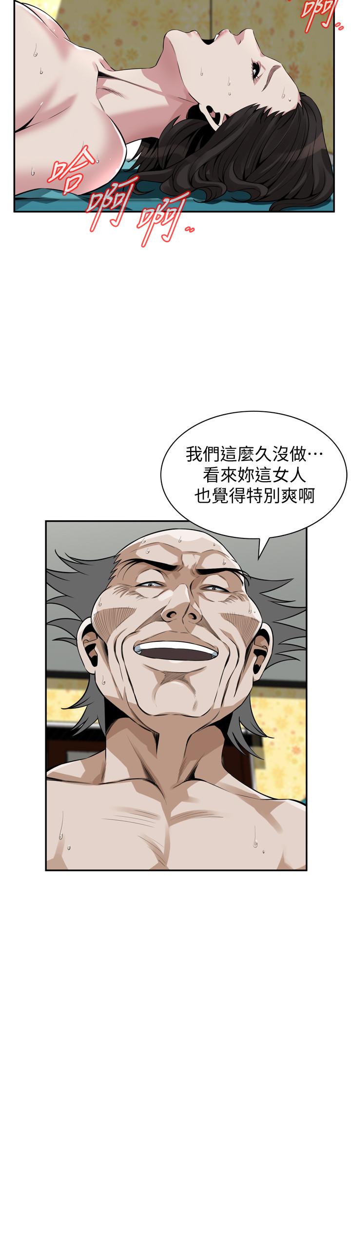 偷窥(全集无删减)第199话(第3季)-想建立后宫的狂妄老头