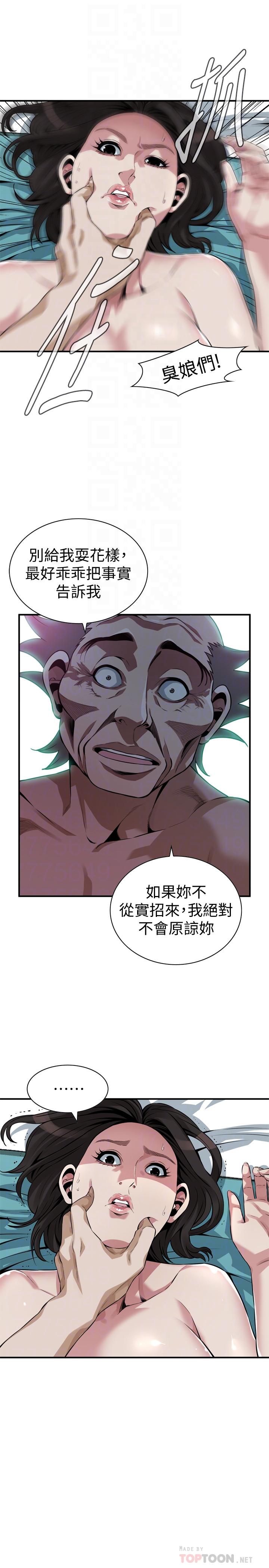 偷窥(全集无删减)第200话(第3季)-老头源源不断地精力