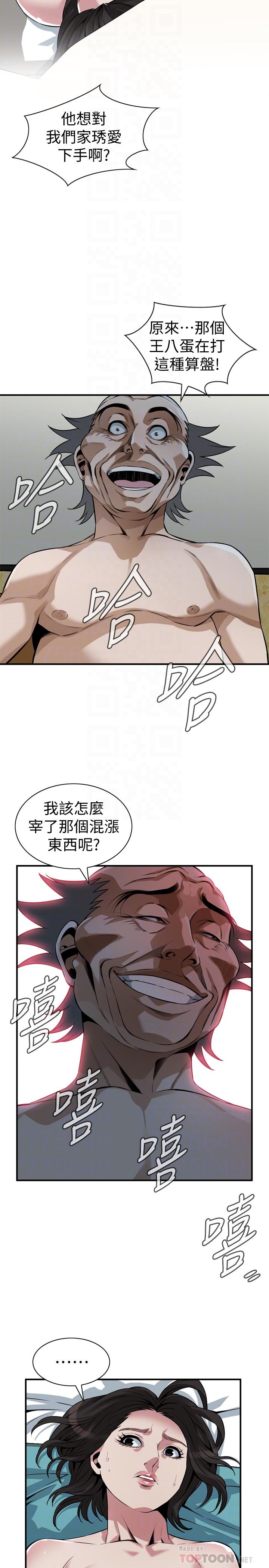 偷窥(全集无删减)第200话(第3季)-老头源源不断地精力