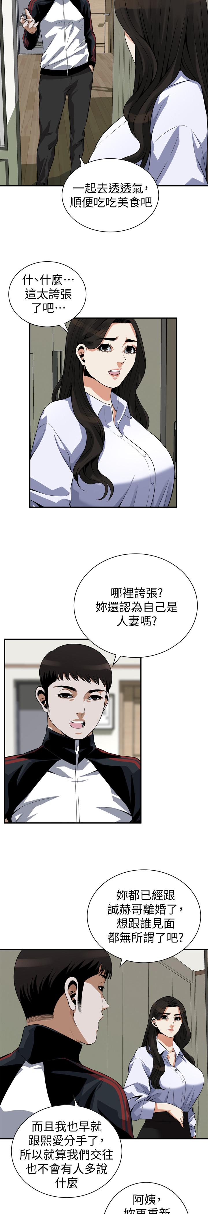 偷窥(全集无删减)第200话(第3季)-老头源源不断地精力