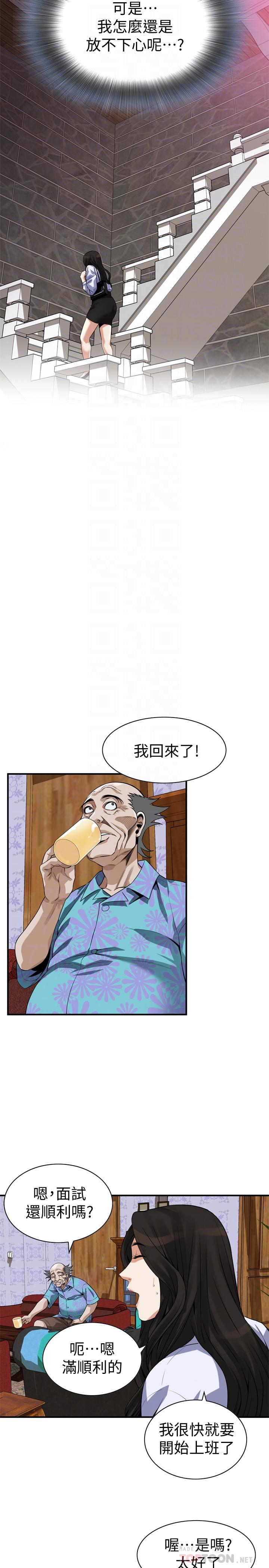 偷窥(全集无删减)第200话(第3季)-老头源源不断地精力