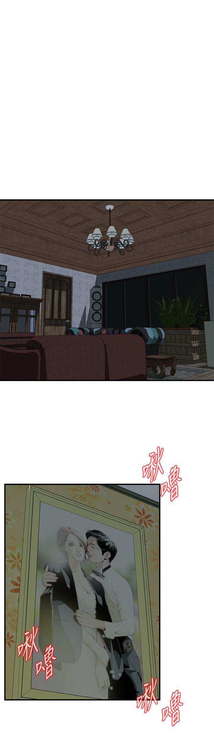 偷窥(全集无删减)第200话(第3季)-老头源源不断地精力