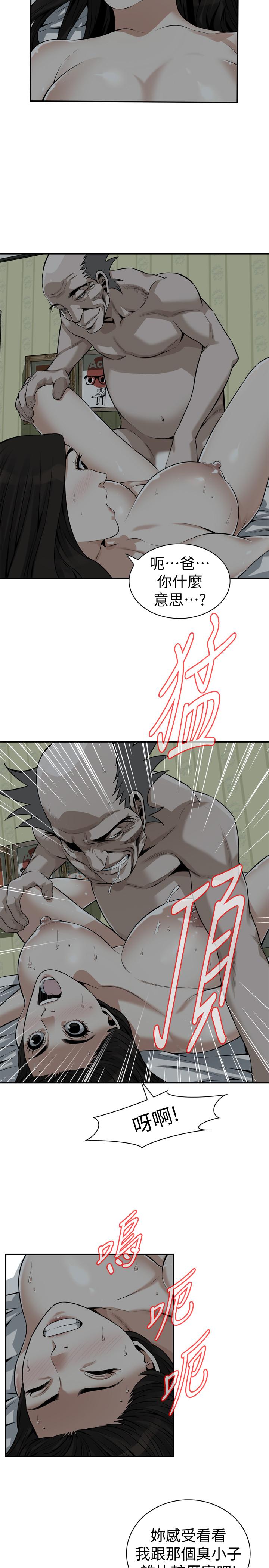 偷窥(全集无删减)第200话(第3季)-老头源源不断地精力