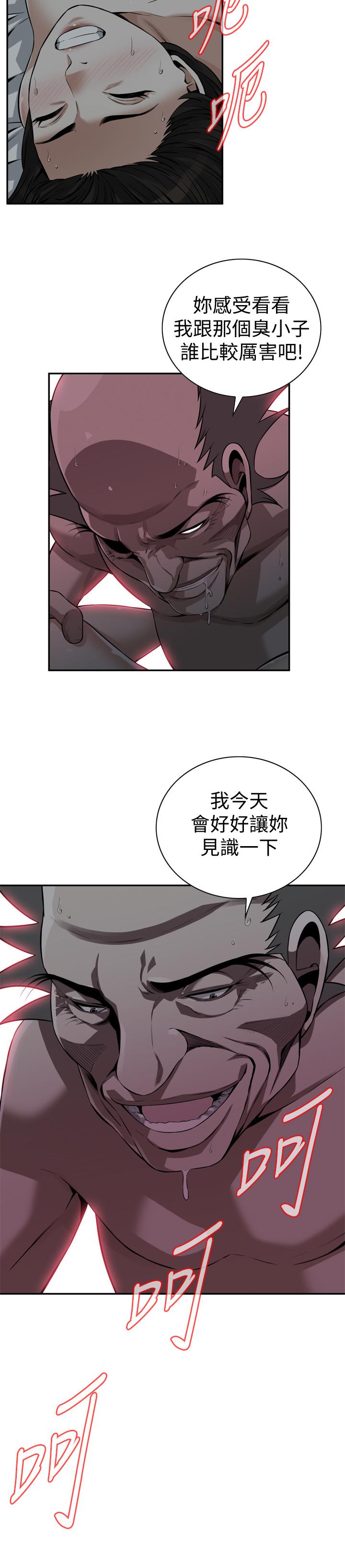 偷窥(全集无删减)第201话(第3季)-琇爱承认和胜春有染