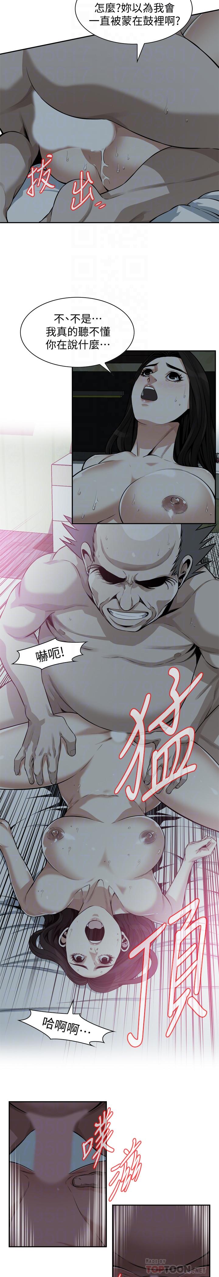 偷窥(全集无删减)第201话(第3季)-琇爱承认和胜春有染