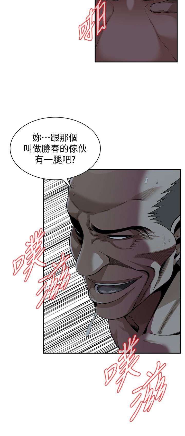 偷窥(全集无删减)第201话(第3季)-琇爱承认和胜春有染
