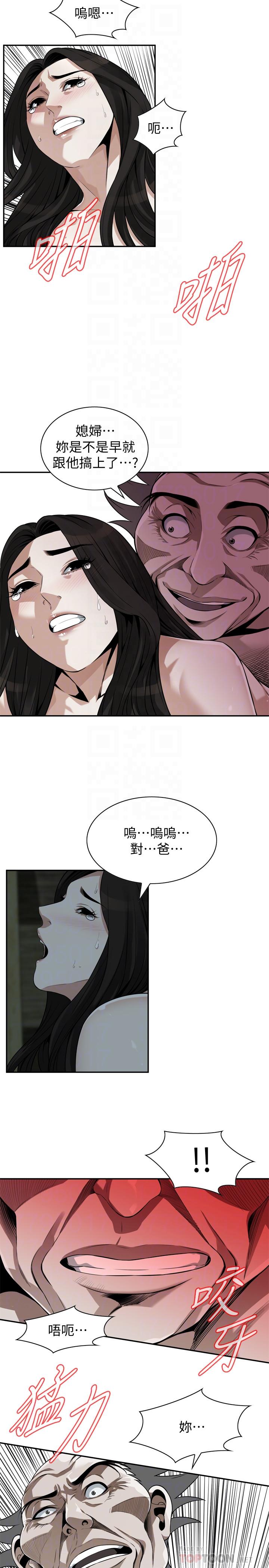 偷窥(全集无删减)第201话(第3季)-琇爱承认和胜春有染