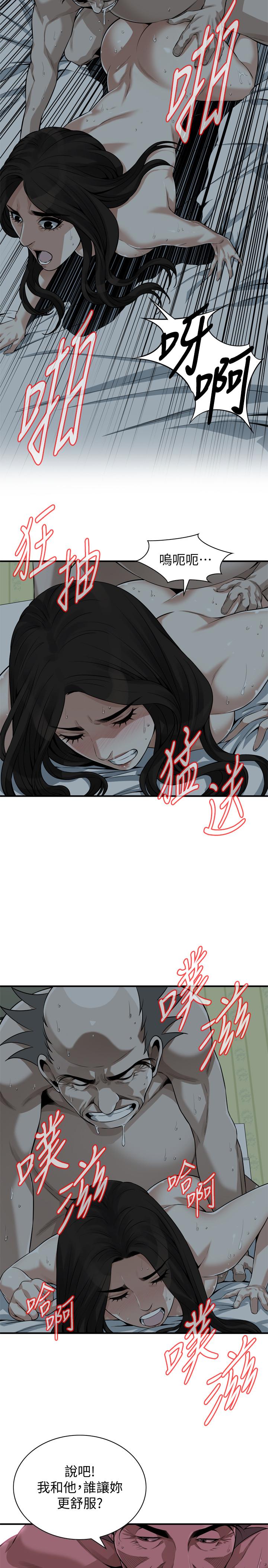 偷窥(全集无删减)第201话(第3季)-琇爱承认和胜春有染