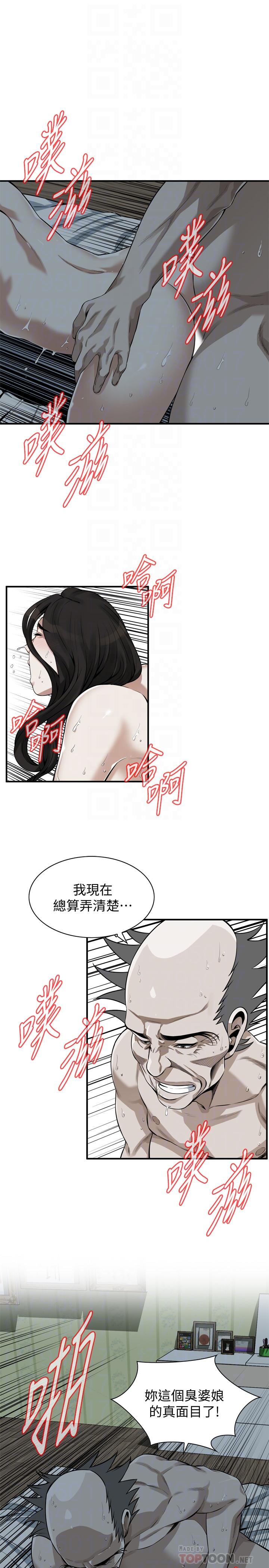 偷窥(全集无删减)第201话(第3季)-琇爱承认和胜春有染