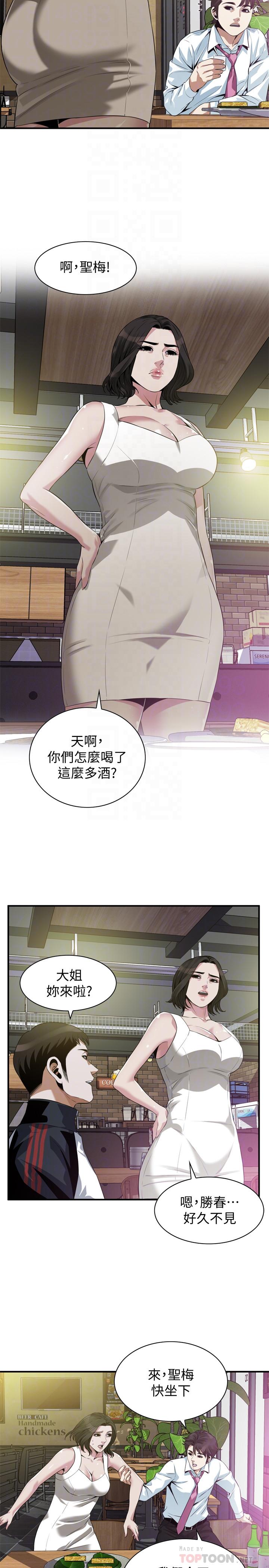 偷窥(全集无删减)第202话(第3季)-遵循本能交配的禽兽们