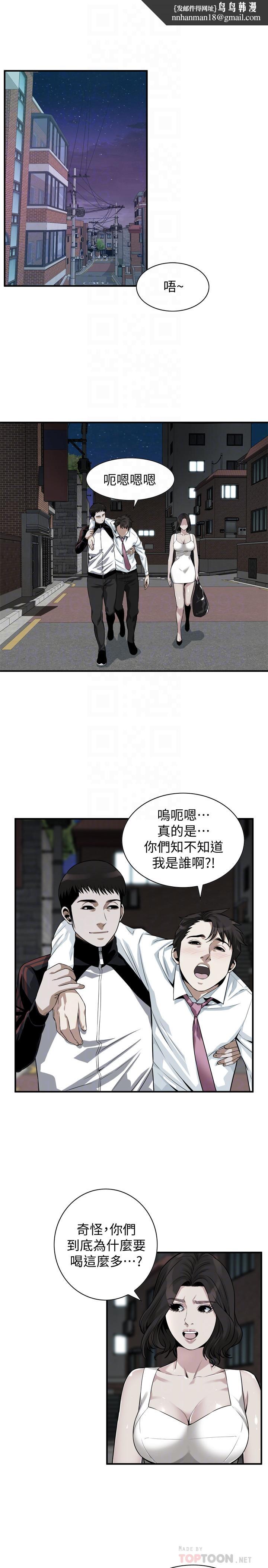 偷窥(全集无删减)第202话(第3季)-遵循本能交配的禽兽们