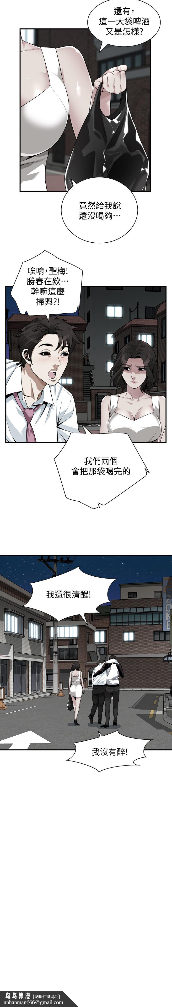 偷窥(全集无删减)第202话(第3季)-遵循本能交配的禽兽们