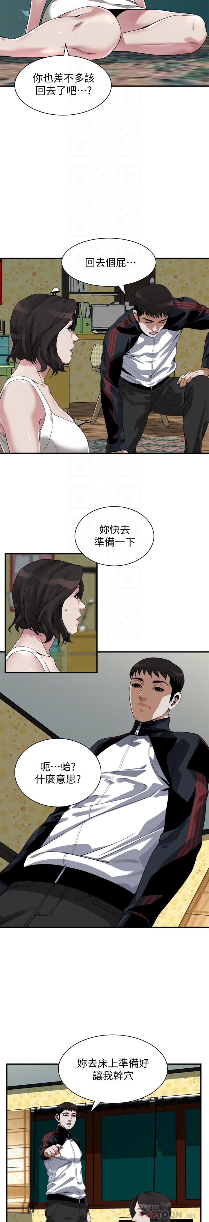 偷窥(全集无删减)第202话(第3季)-遵循本能交配的禽兽们