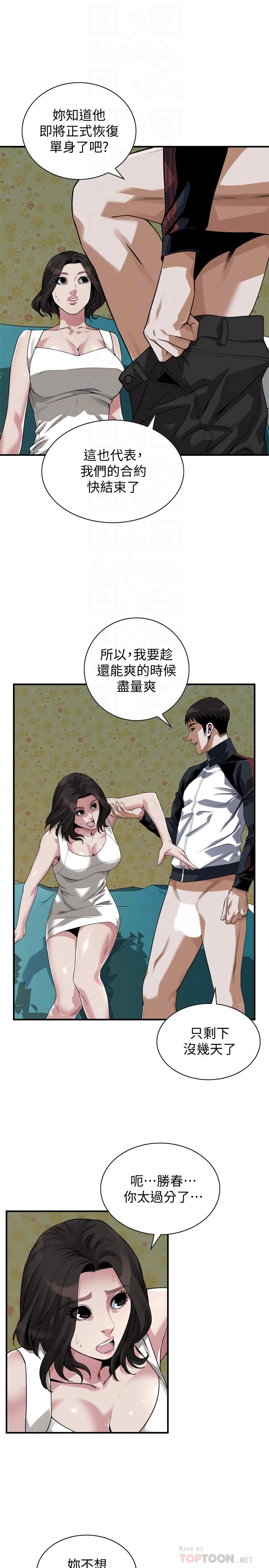 偷窥(全集无删减)第202话(第3季)-遵循本能交配的禽兽们