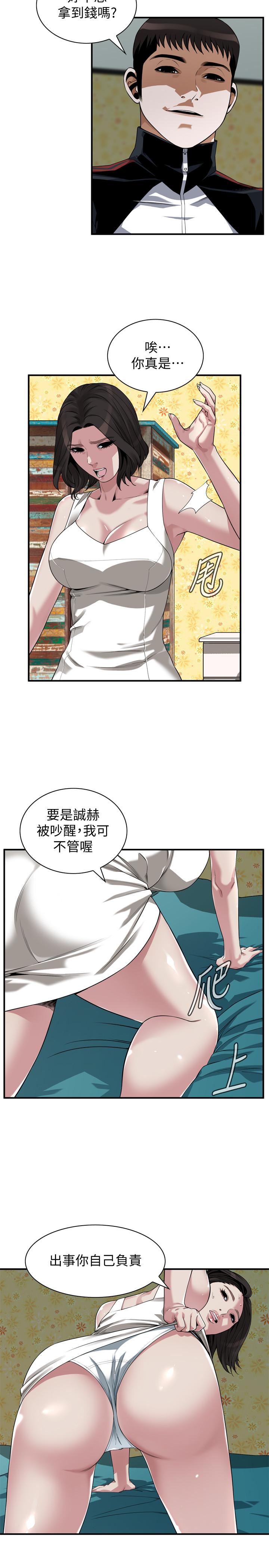 偷窥(全集无删减)第202话(第3季)-遵循本能交配的禽兽们