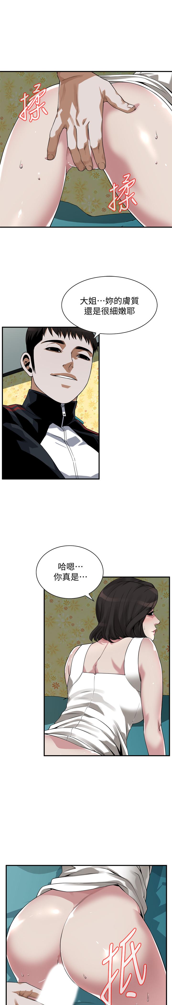 偷窥(全集无删减)第202话(第3季)-遵循本能交配的禽兽们