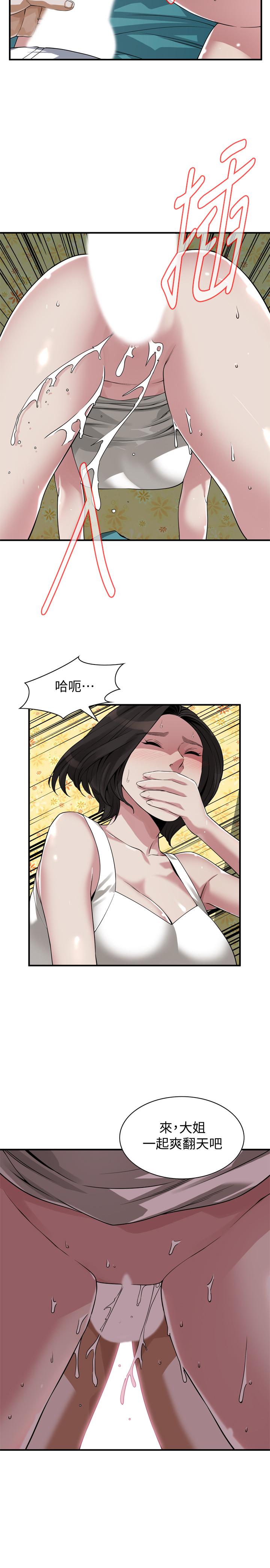 偷窥(全集无删减)第202话(第3季)-遵循本能交配的禽兽们