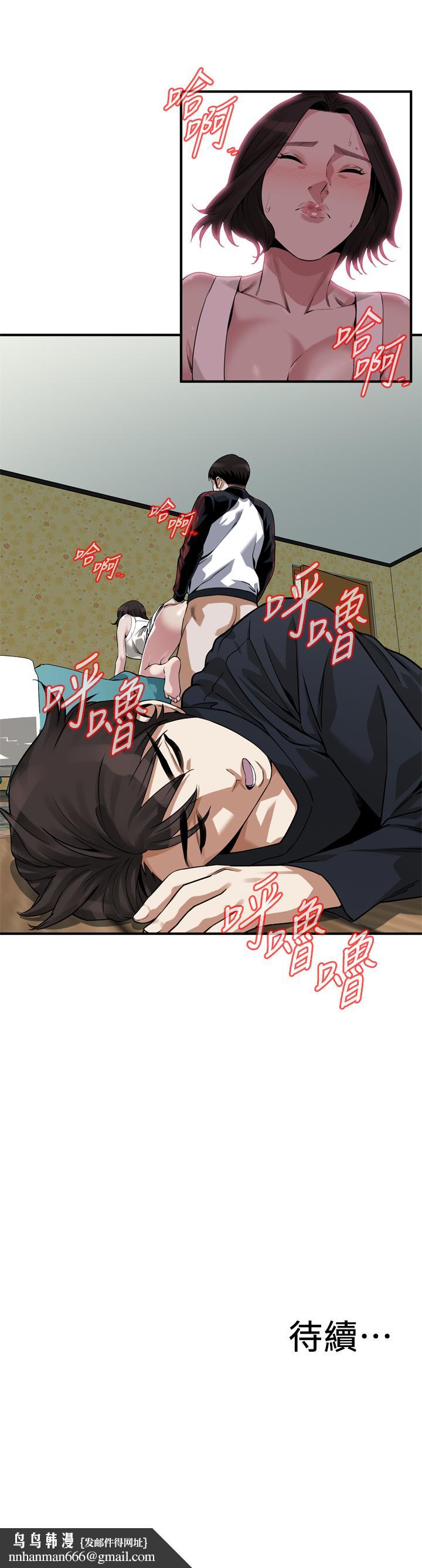 偷窥(全集无删减)第202话(第3季)-遵循本能交配的禽兽们