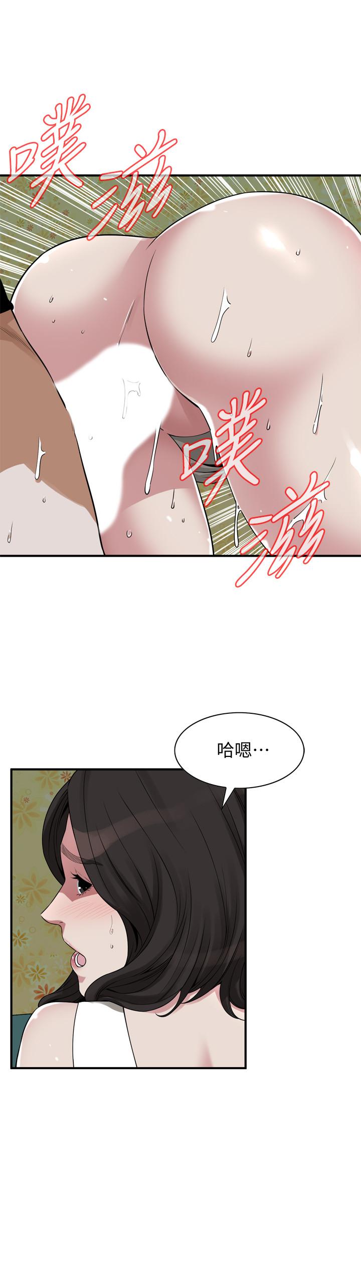 偷窥(全集无删减)第203话(第3季)-在公园裸露