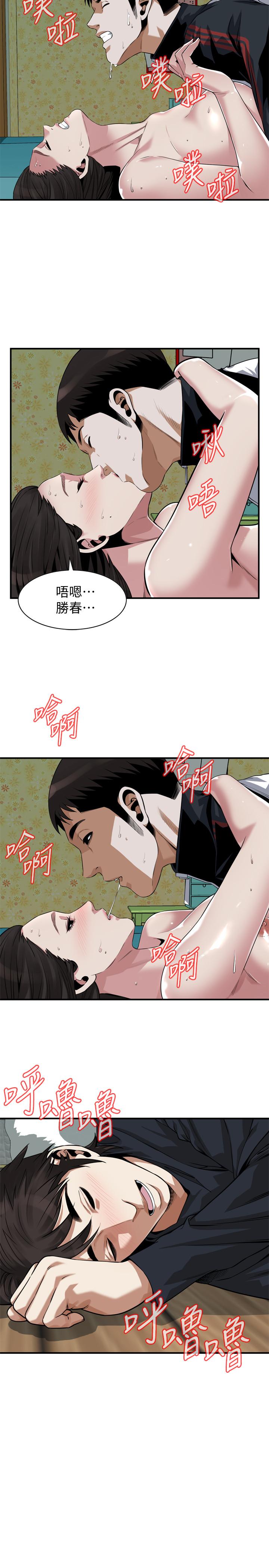 偷窥(全集无删减)第203话(第3季)-在公园裸露