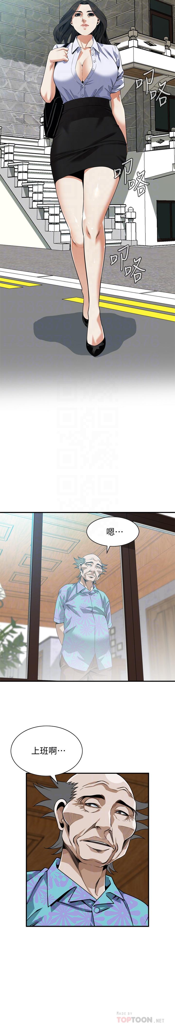 偷窥(全集无删减)第203话(第3季)-在公园裸露