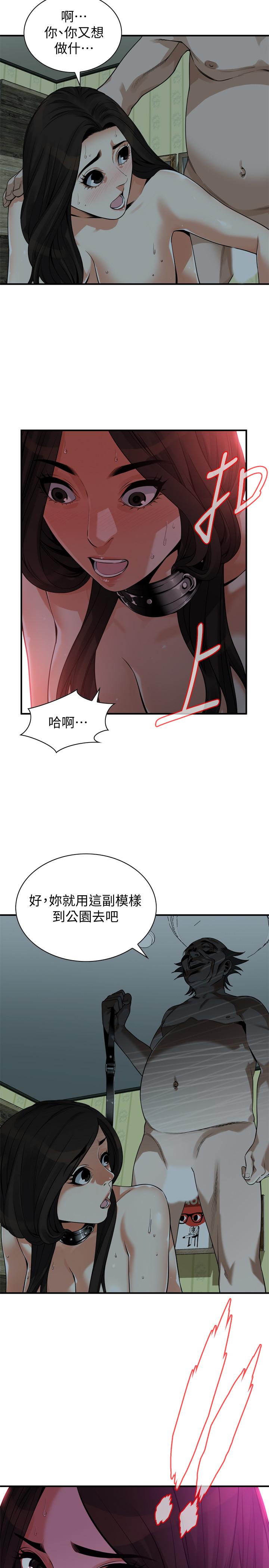 偷窥(全集无删减)第203话(第3季)-在公园裸露