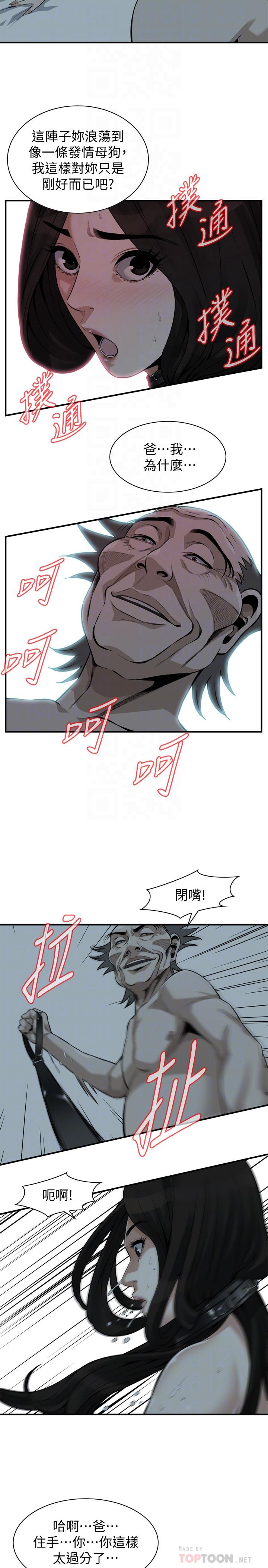 偷窥(全集无删减)第204话(第3季)-给我开始爬