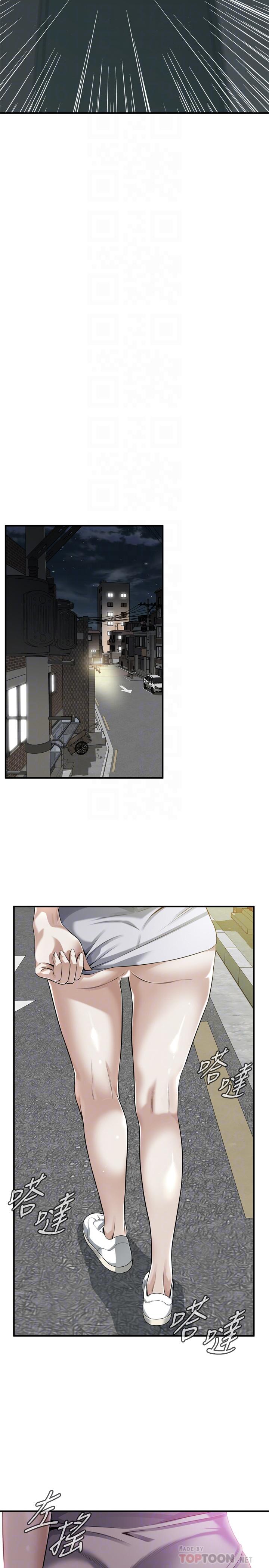 偷窥(全集无删减)第204话(第3季)-给我开始爬