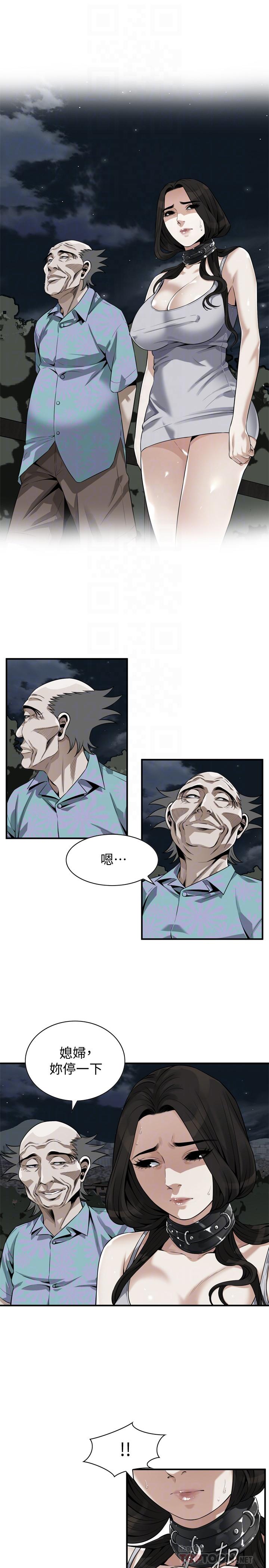 偷窥(全集无删减)第204话(第3季)-给我开始爬