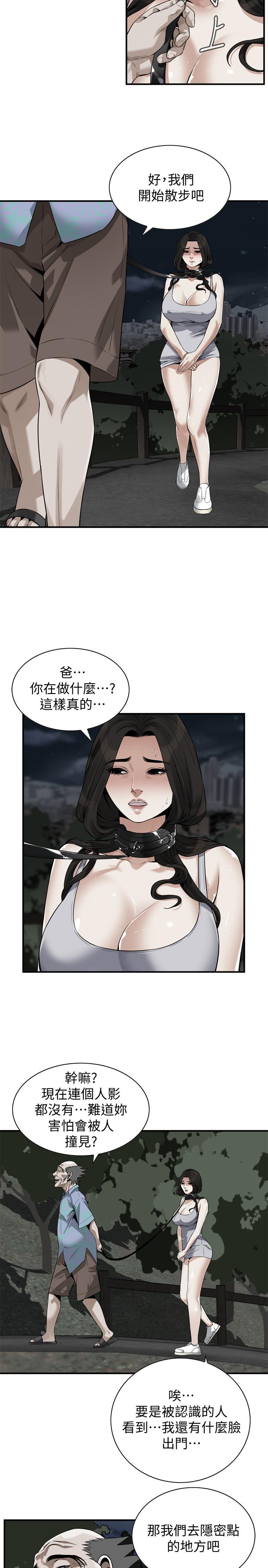 偷窥(全集无删减)第204话(第3季)-给我开始爬
