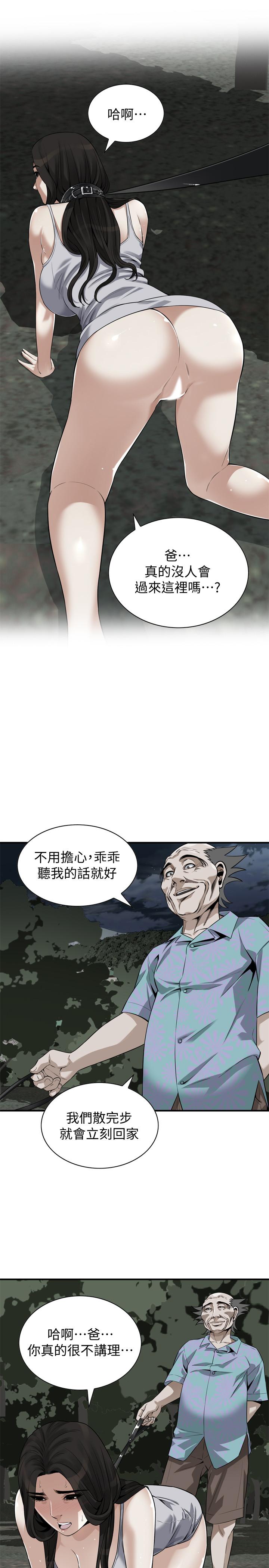 偷窥(全集无删减)第204话(第3季)-给我开始爬