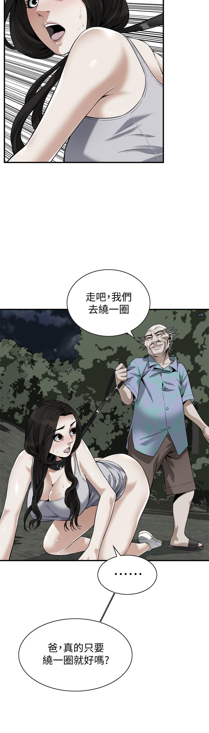 偷窥(全集无删减)第204话(第3季)-给我开始爬