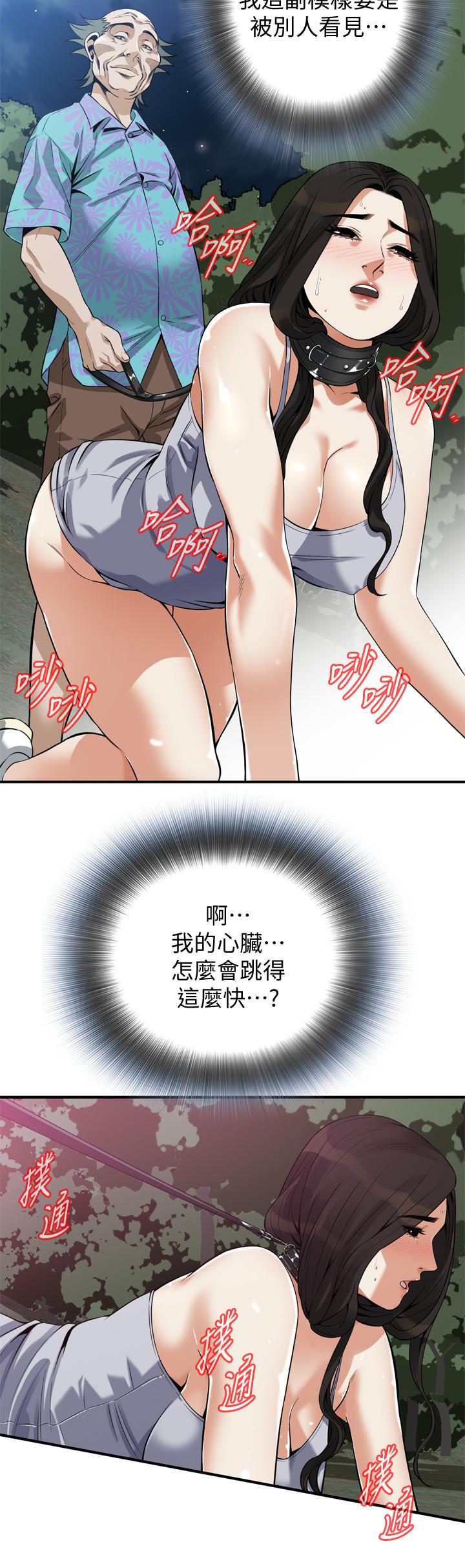 偷窥(全集无删减)第205话(第3季)-胜春吹起反击的号角