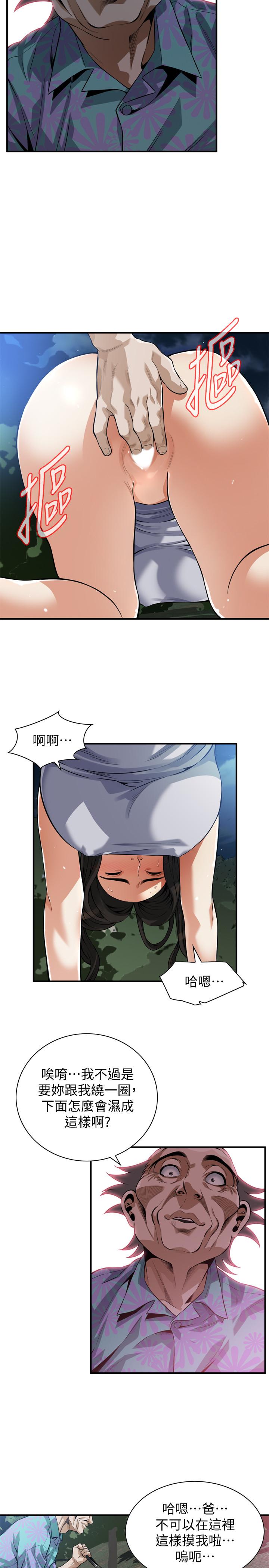 偷窥(全集无删减)第205话(第3季)-胜春吹起反击的号角