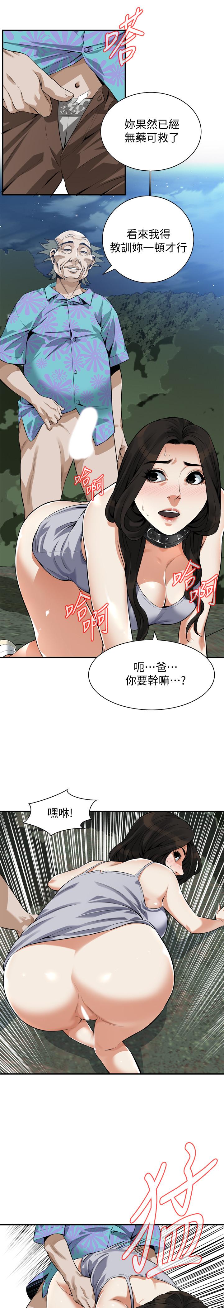 偷窥(全集无删减)第205话(第3季)-胜春吹起反击的号角