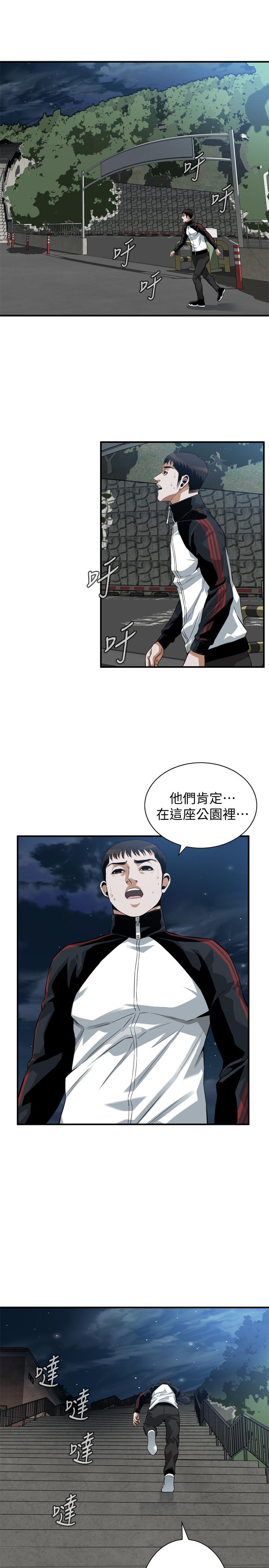 偷窥(全集无删减)第205话(第3季)-胜春吹起反击的号角