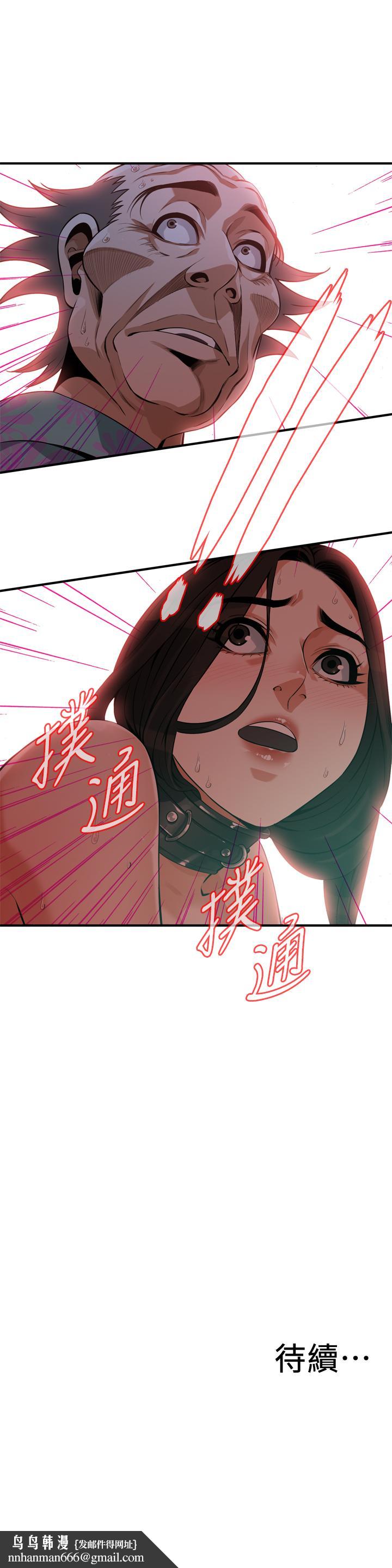 偷窥(全集无删减)第205话(第3季)-胜春吹起反击的号角