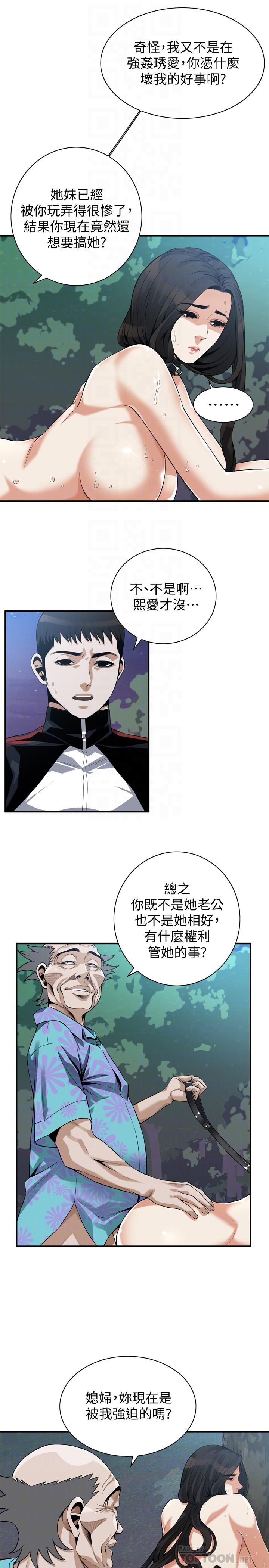 偷窥(全集无删减)第206话(第3季)-用老二一教高下