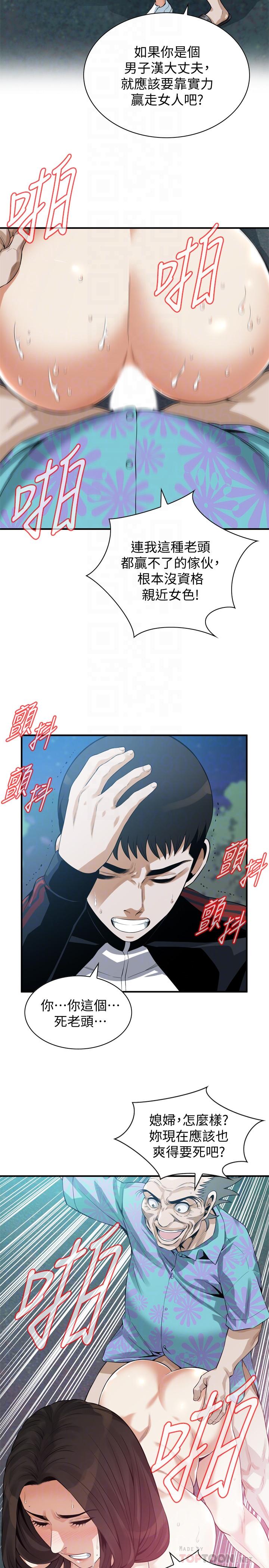 偷窥(全集无删减)第206话(第3季)-用老二一教高下