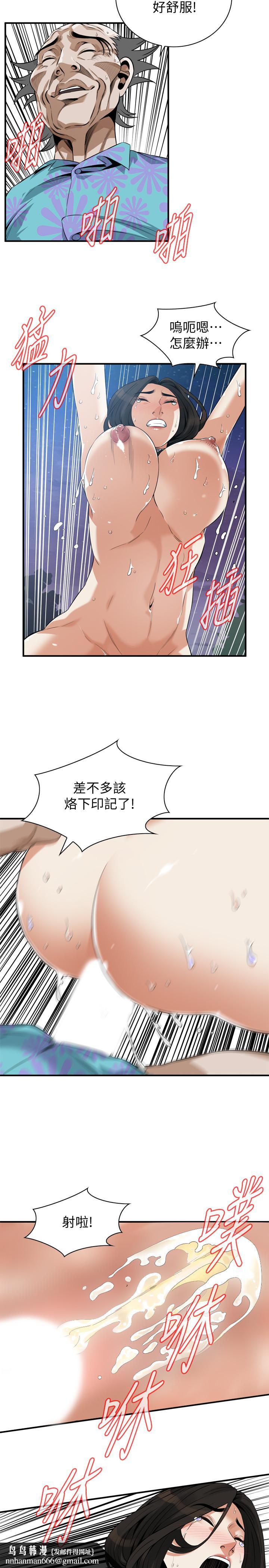 偷窥(全集无删减)第206话(第3季)-用老二一教高下