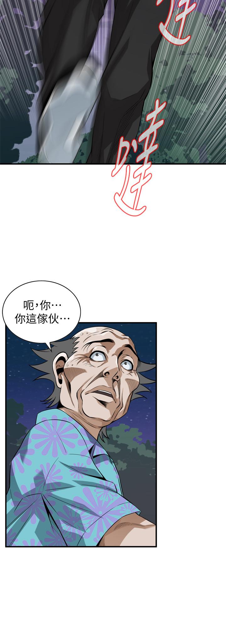 偷窥(全集无删减)第206话(第3季)-用老二一教高下