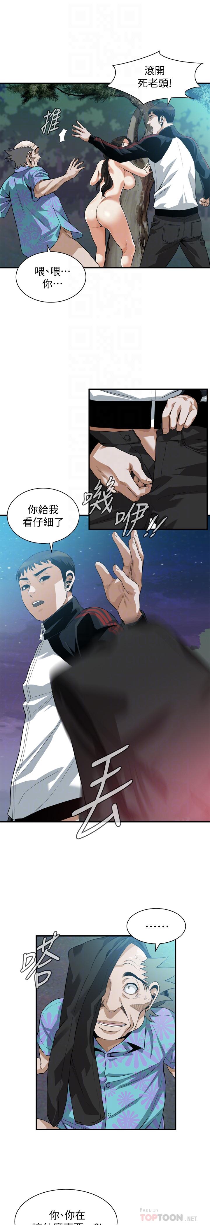 偷窥(全集无删减)第206话(第3季)-用老二一教高下
