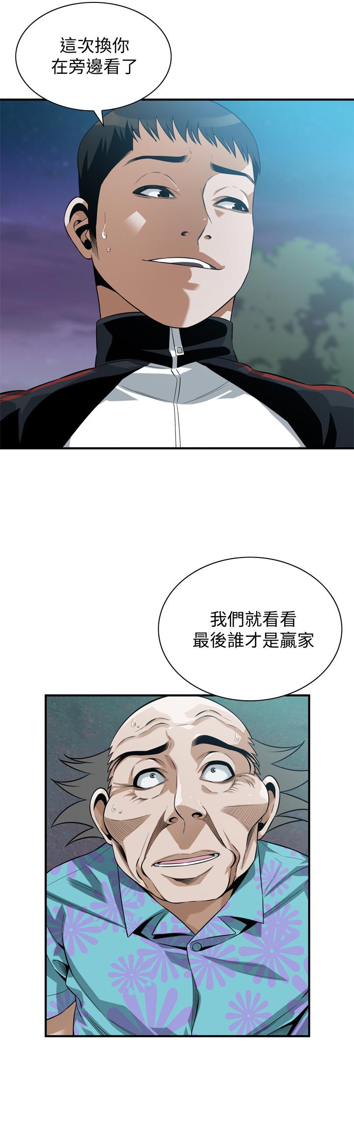 偷窥(全集无删减)第206话(第3季)-用老二一教高下