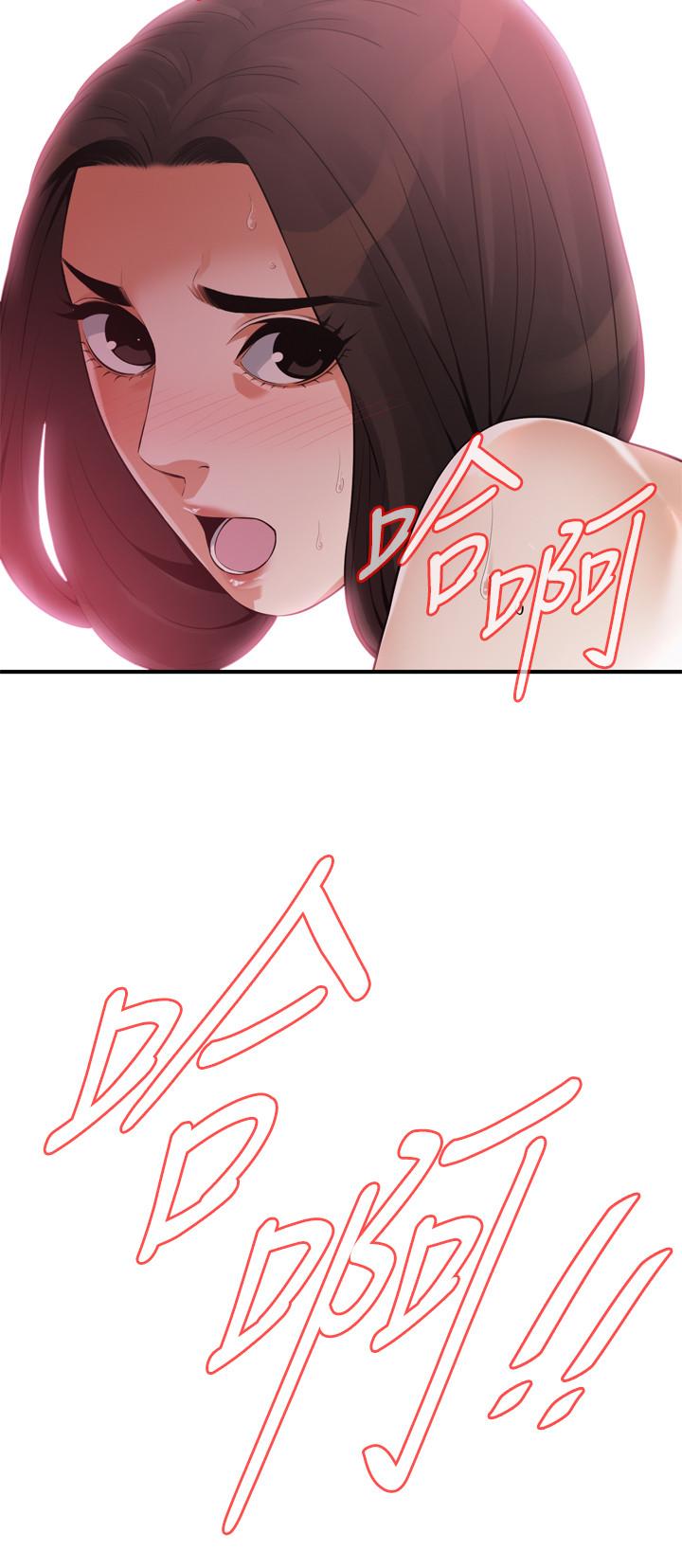 偷窥(全集无删减)第207话(第3季)-激情过后的选择