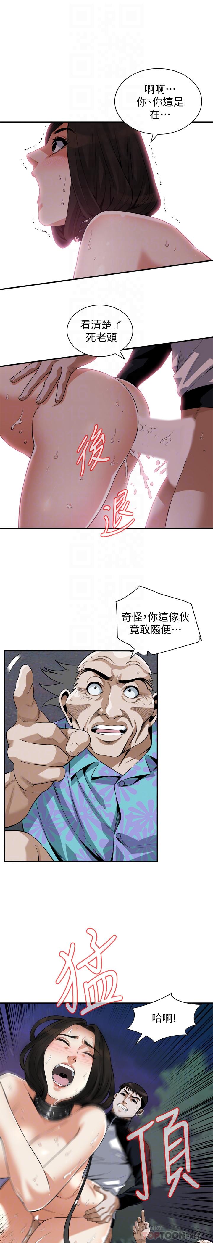 偷窥(全集无删减)第207话(第3季)-激情过后的选择