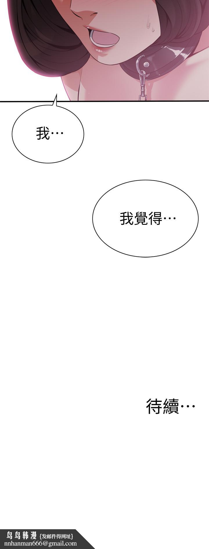 偷窥(全集无删减)第207话(第3季)-激情过后的选择